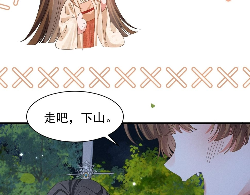 第31话 剧情给掰回来了！36