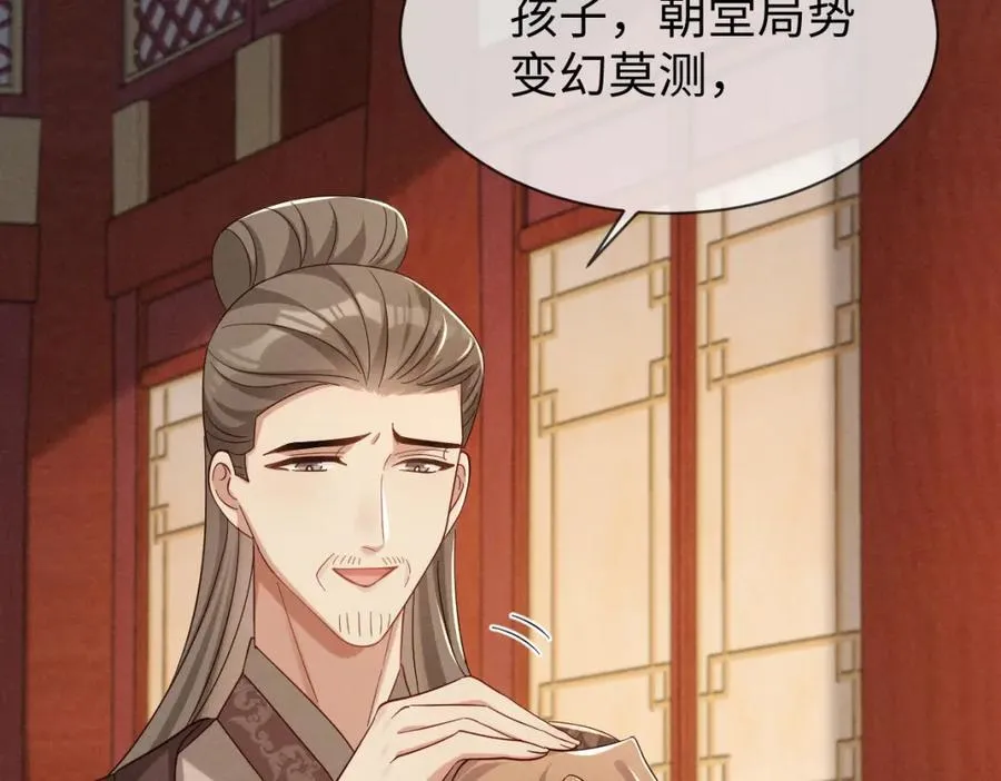 第69话 爹，说的都对！53