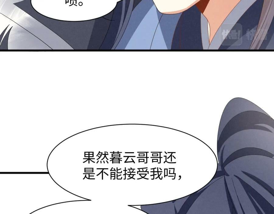 第42话 靠北！到底怎么回事！47