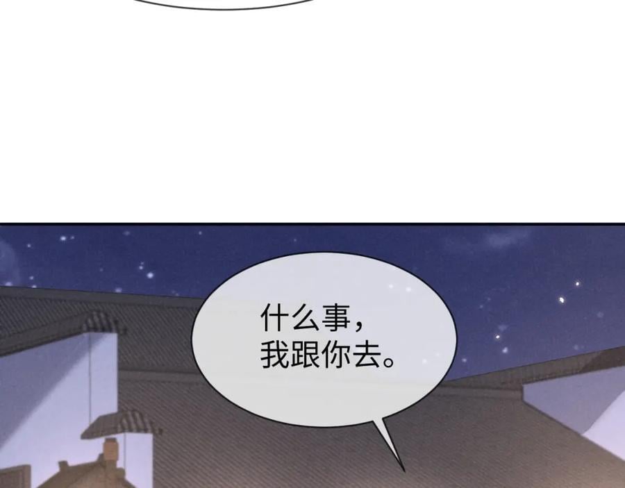 第49话 我还会回来的！89