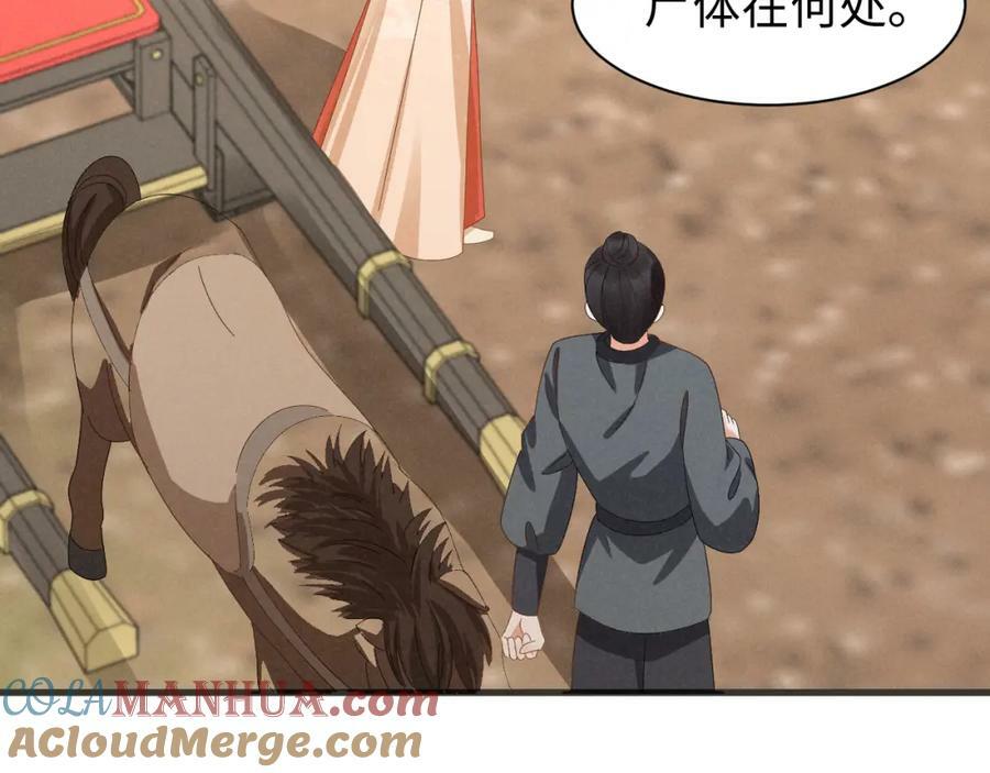 第38话 我劝你不要多管闲事！30