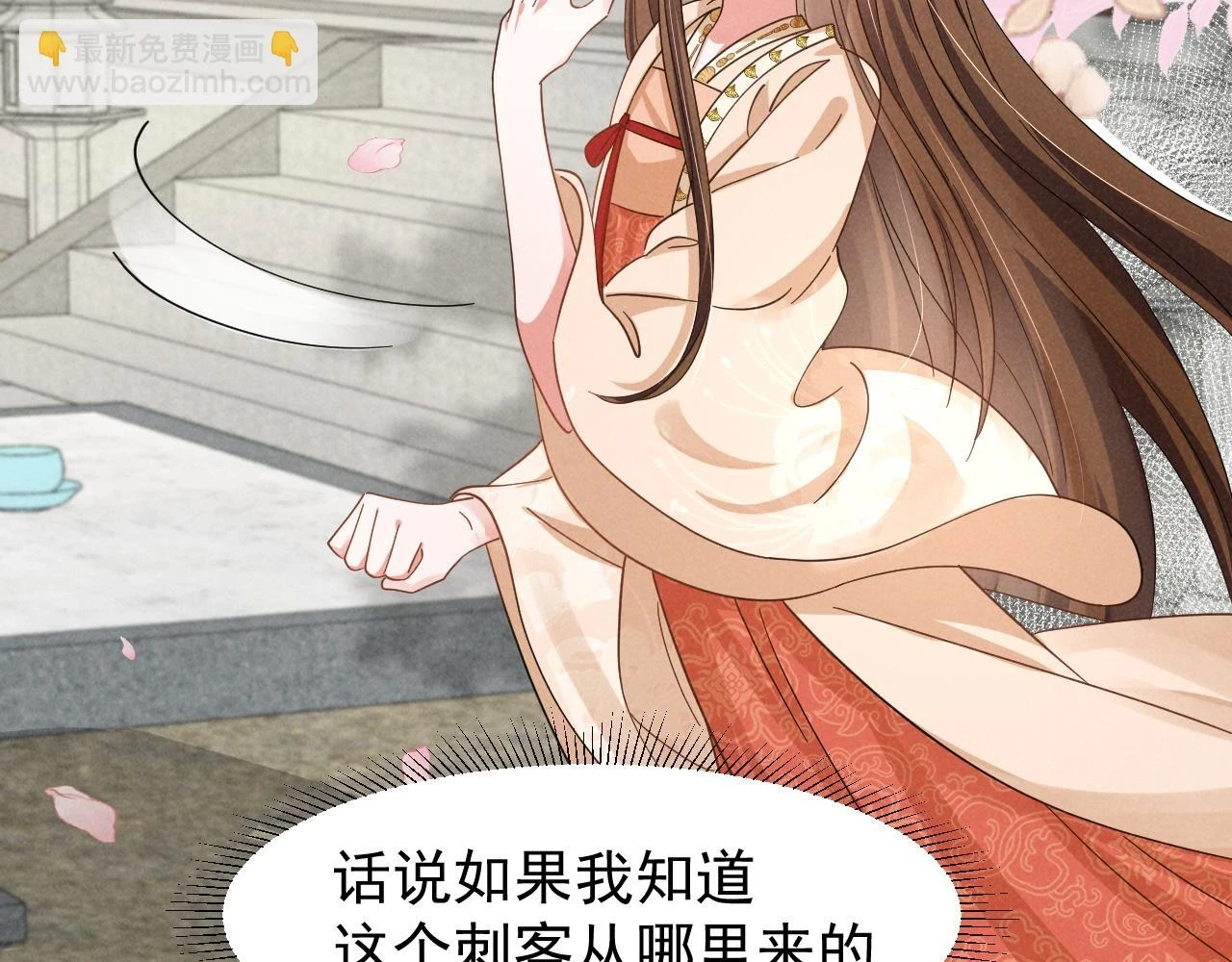 第23话 熟悉的一幕出现啦！52