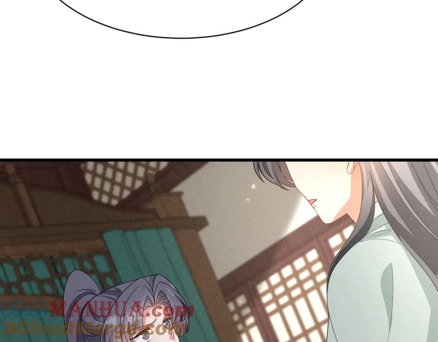 第47话 这夏小姐……怕不是个傻子84