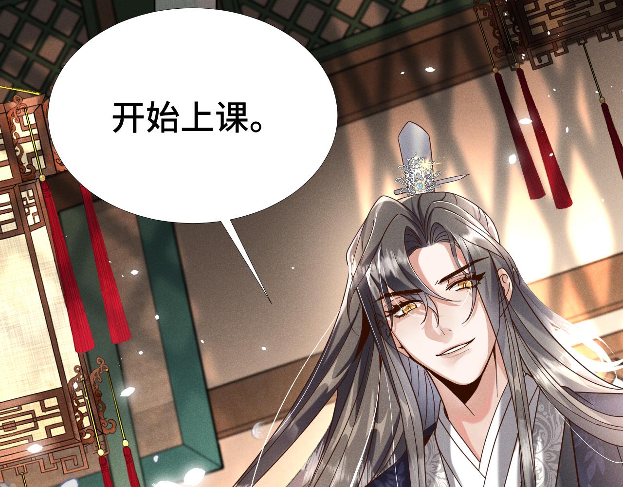第2话 演戏，就要追求刺激，贯彻到底！50