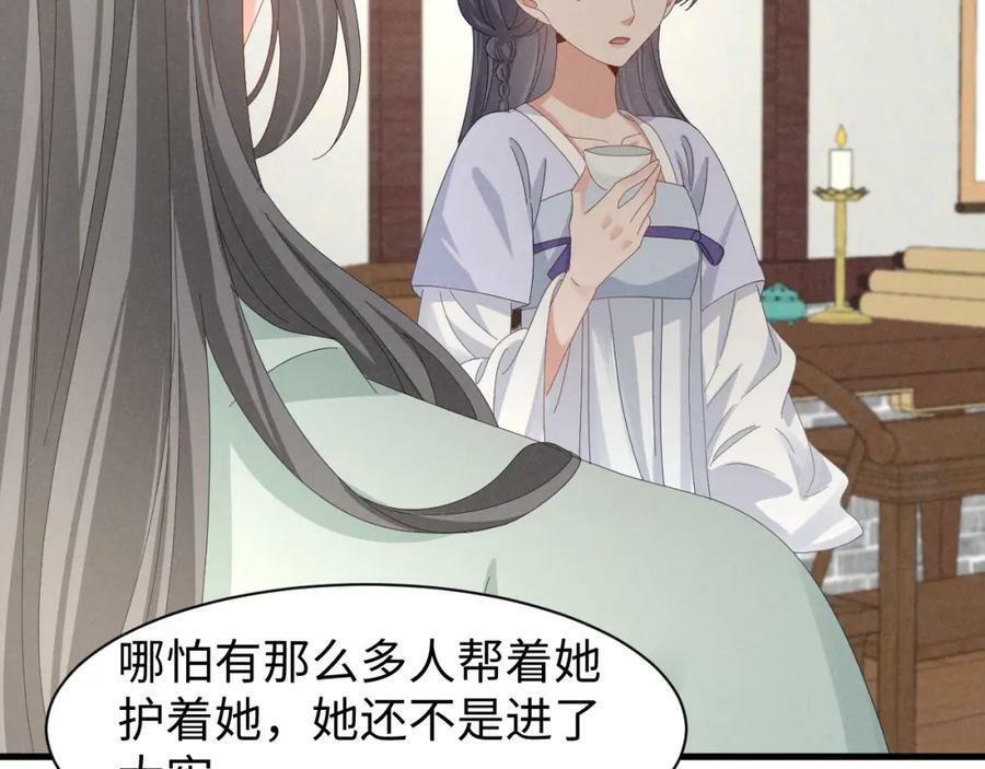 第40话 岂有此理！14