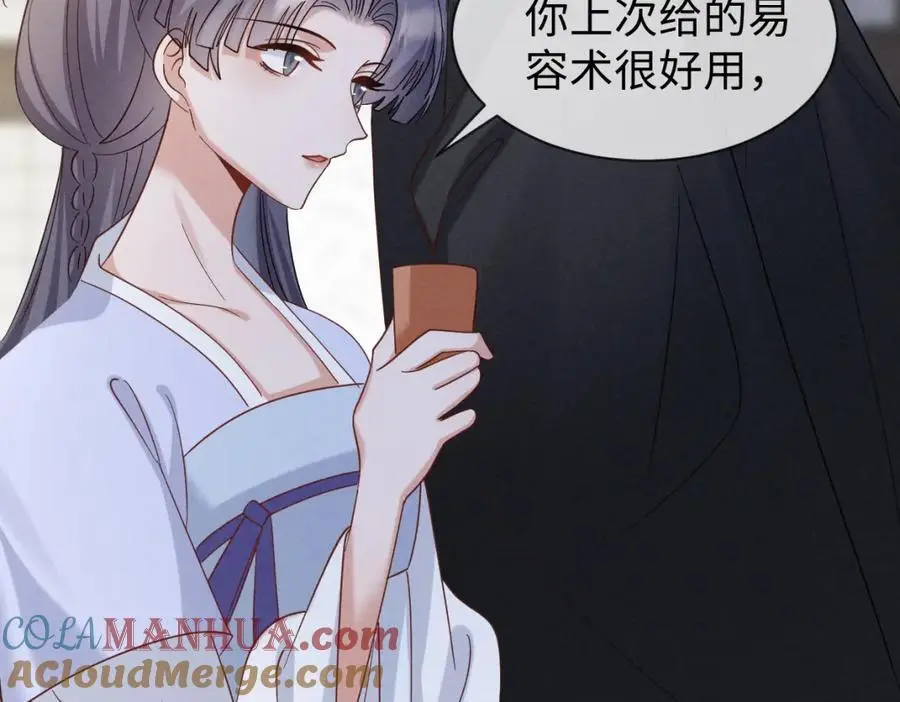 第58话 他也能看到吐槽？84