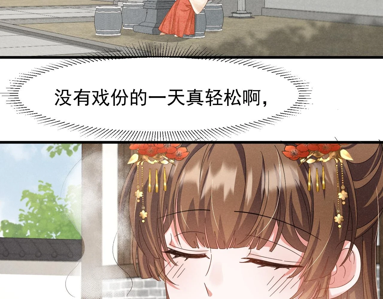 第23话 熟悉的一幕出现啦！4