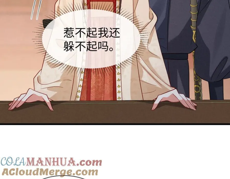第69话 爹，说的都对！84