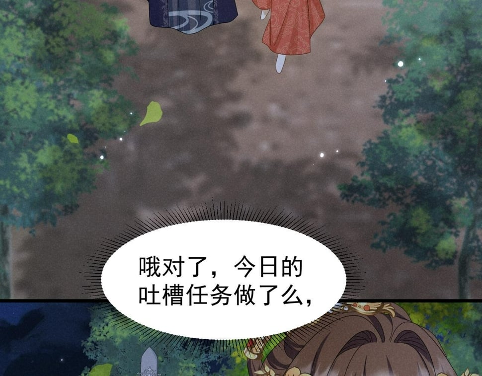 第31话 剧情给掰回来了！43