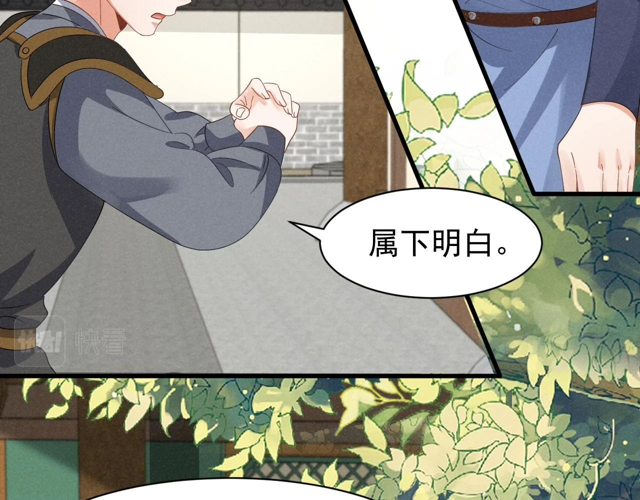 第21话 王爷不愧是王爷！11