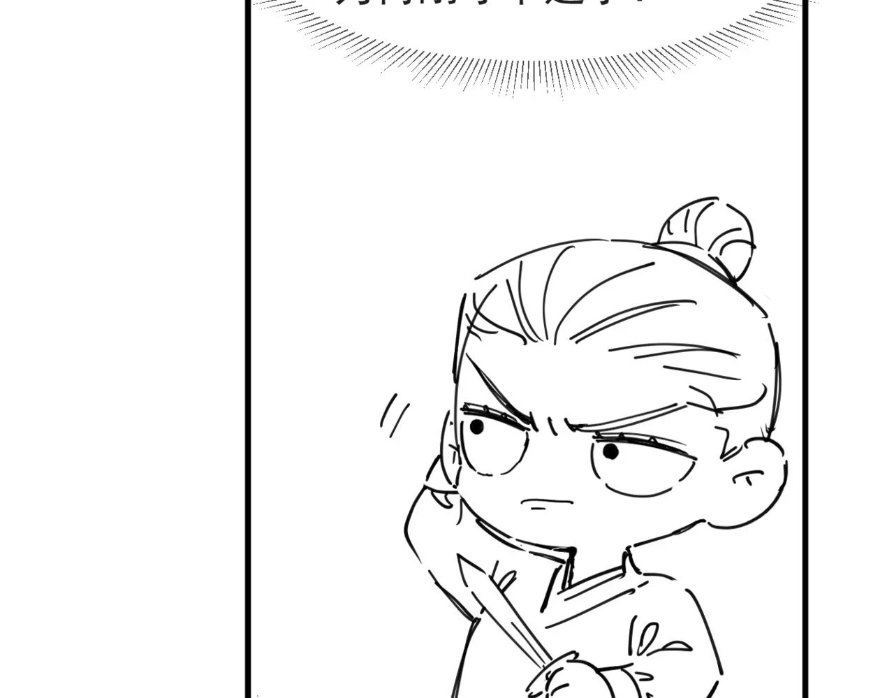第22话 才不要被玷污呢！！！81