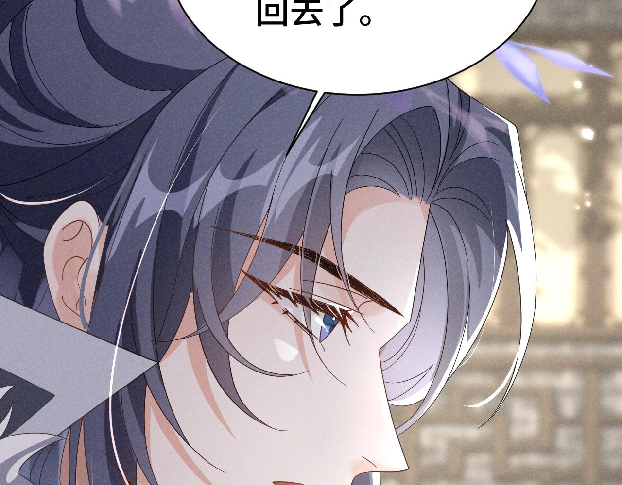 第4话 叶小姐，你没事吧？67