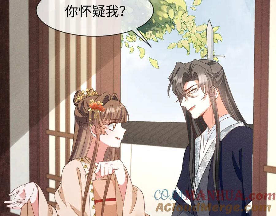 第53话 放开她！8