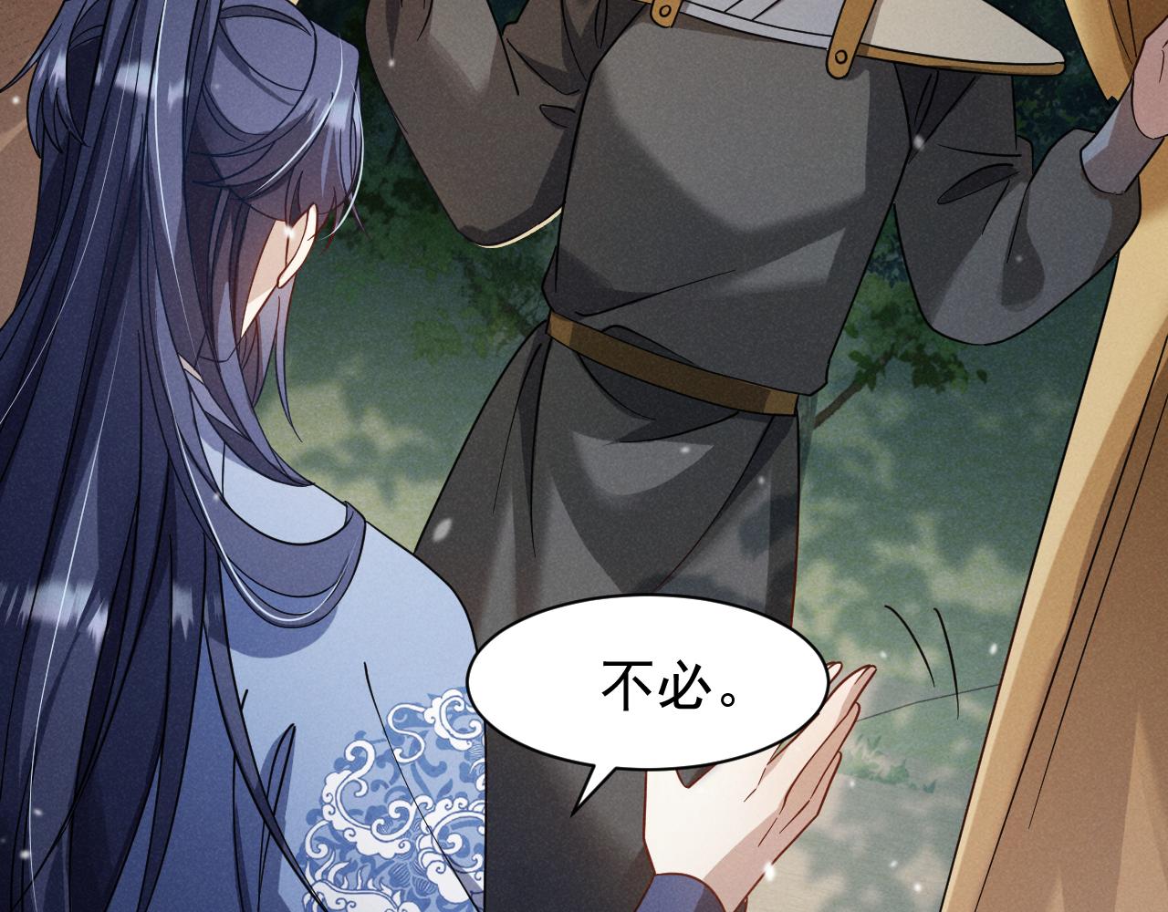 第15话 他们都怎么了？4