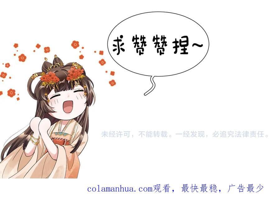 第50话 期待期待，超期待的！110