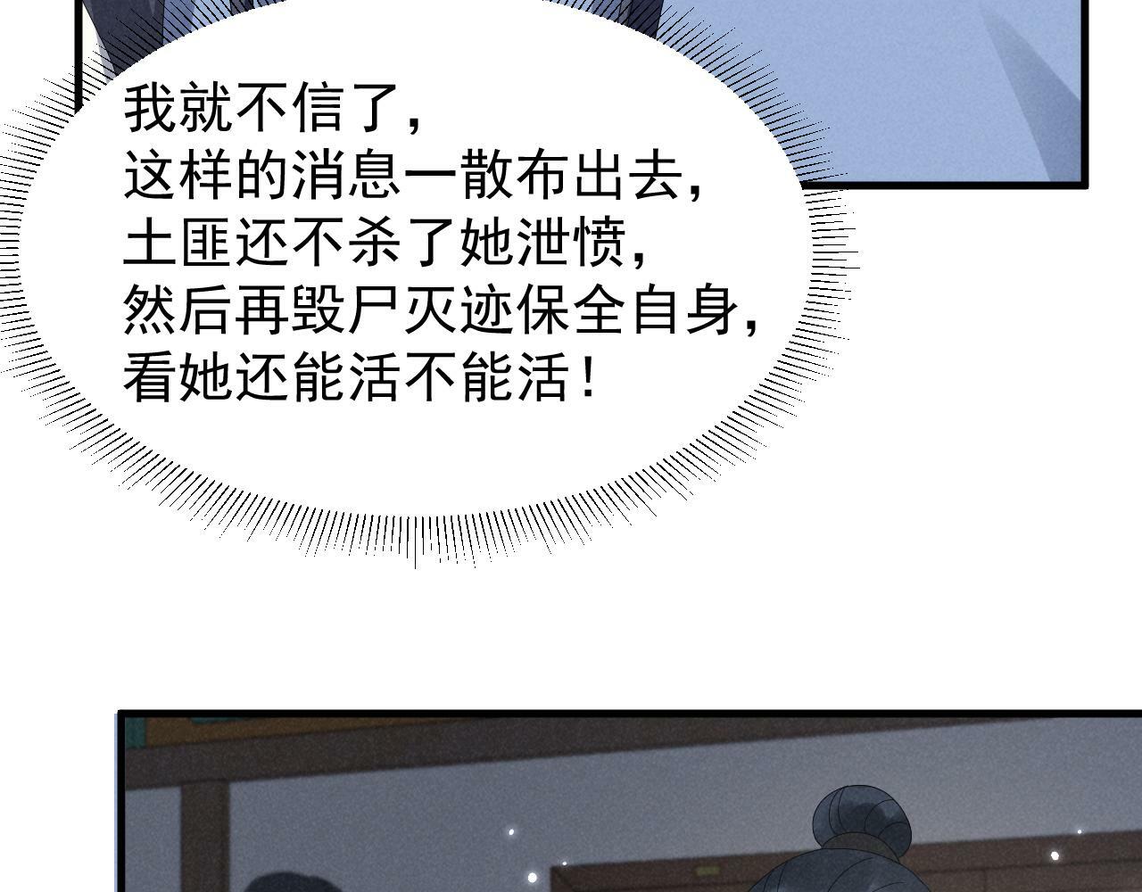 第32话 他有八块腹肌？73