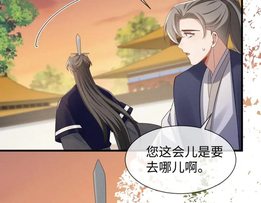 第67话 这垃圾台词我要吐了71