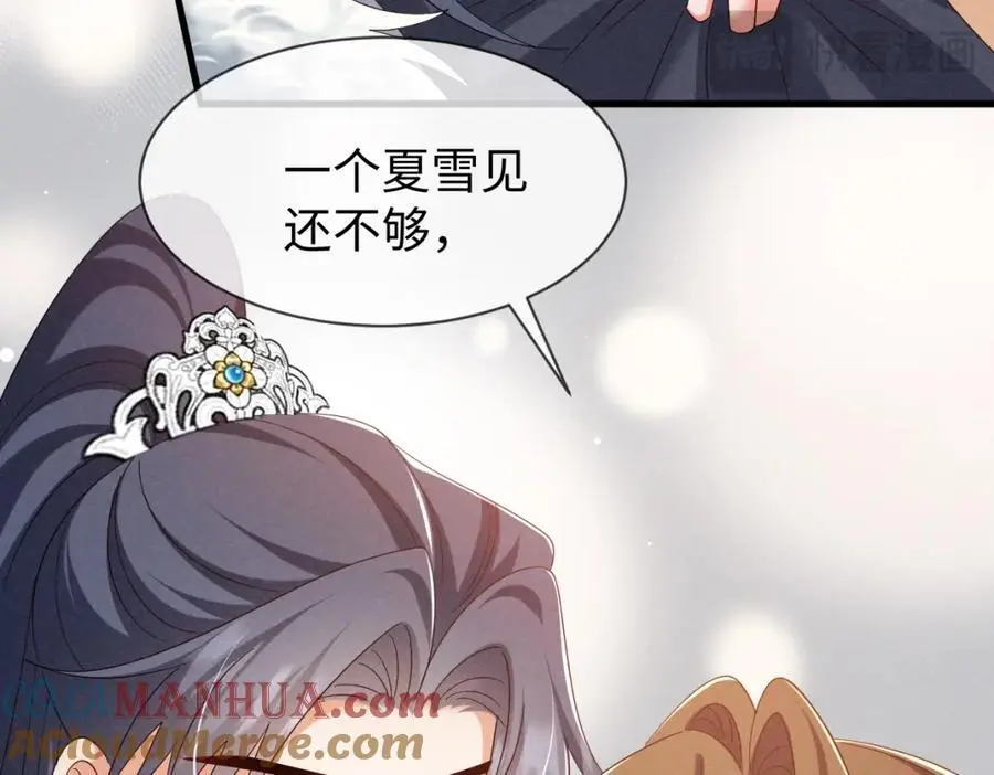 第62话 红红我们走！20