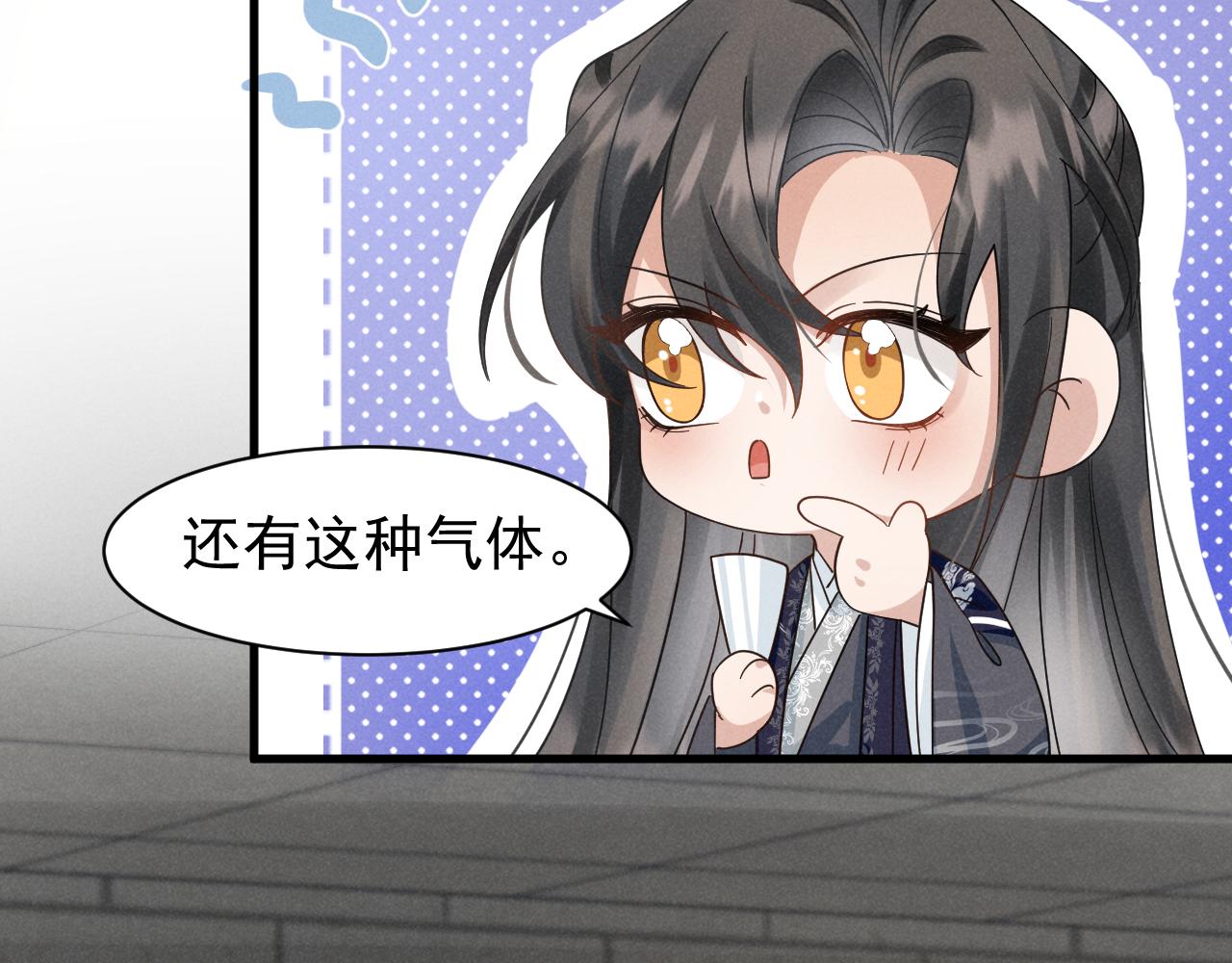 第9话 我来证明给你看！46