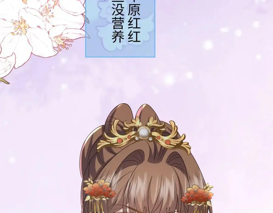 第64话 这谁还玩的过她啊93