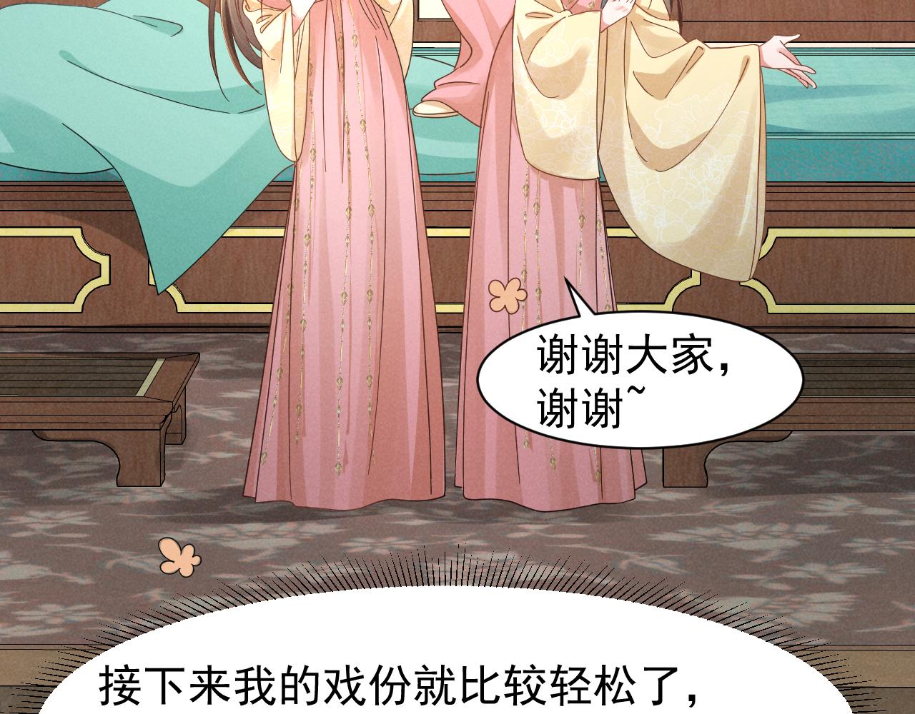 第20话 下药剧情完美杀青！10