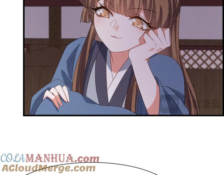 第51话 玩不起！你个小垃圾！80