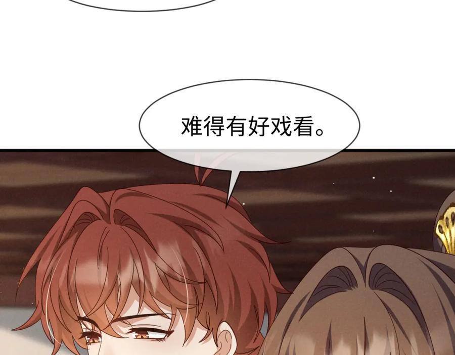 第50话 期待期待，超期待的！91