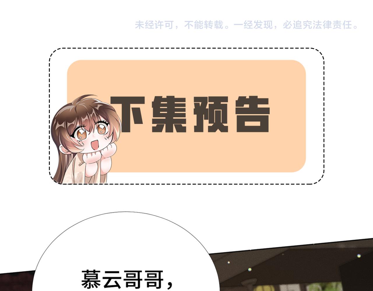 第1话 拥有金手指了？！125