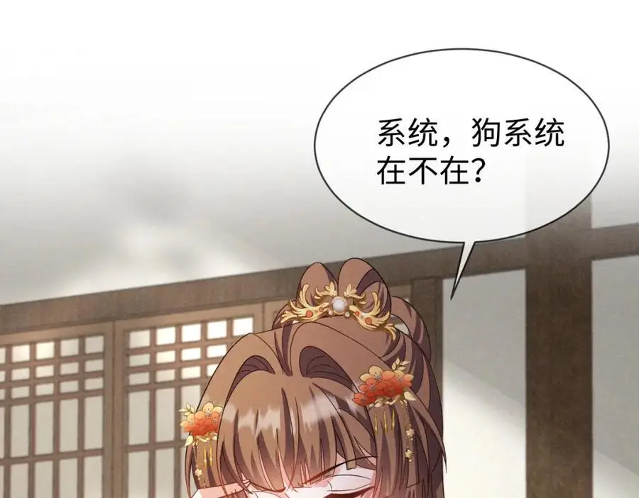 第65话 剧情怎么又歪了！3