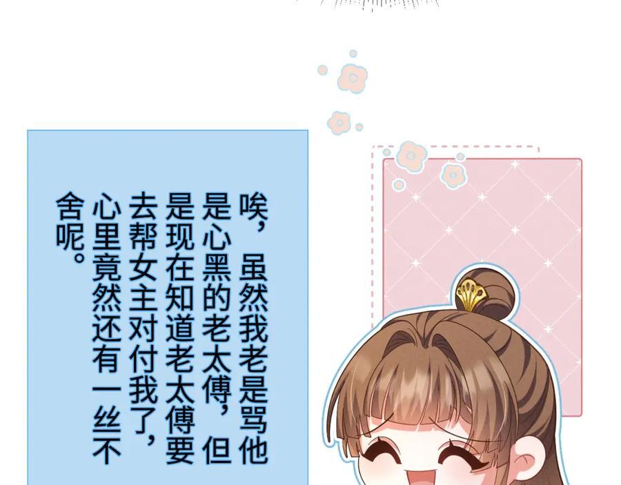 第50话 期待期待，超期待的！14
