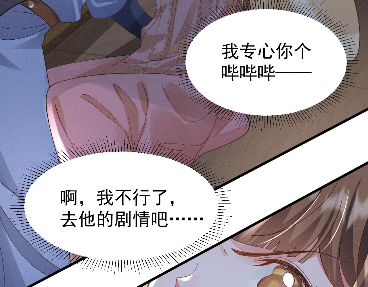 第18话 我谢谢你，我爱你！20
