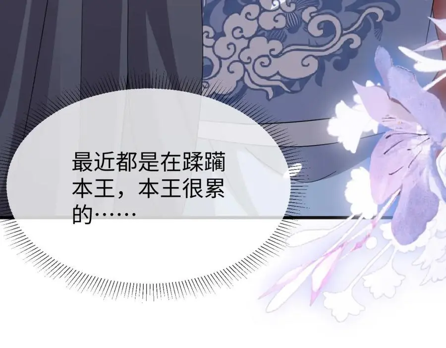 第64话 这谁还玩的过她啊55