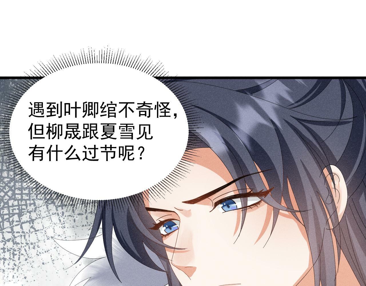 第32话 他有八块腹肌？48