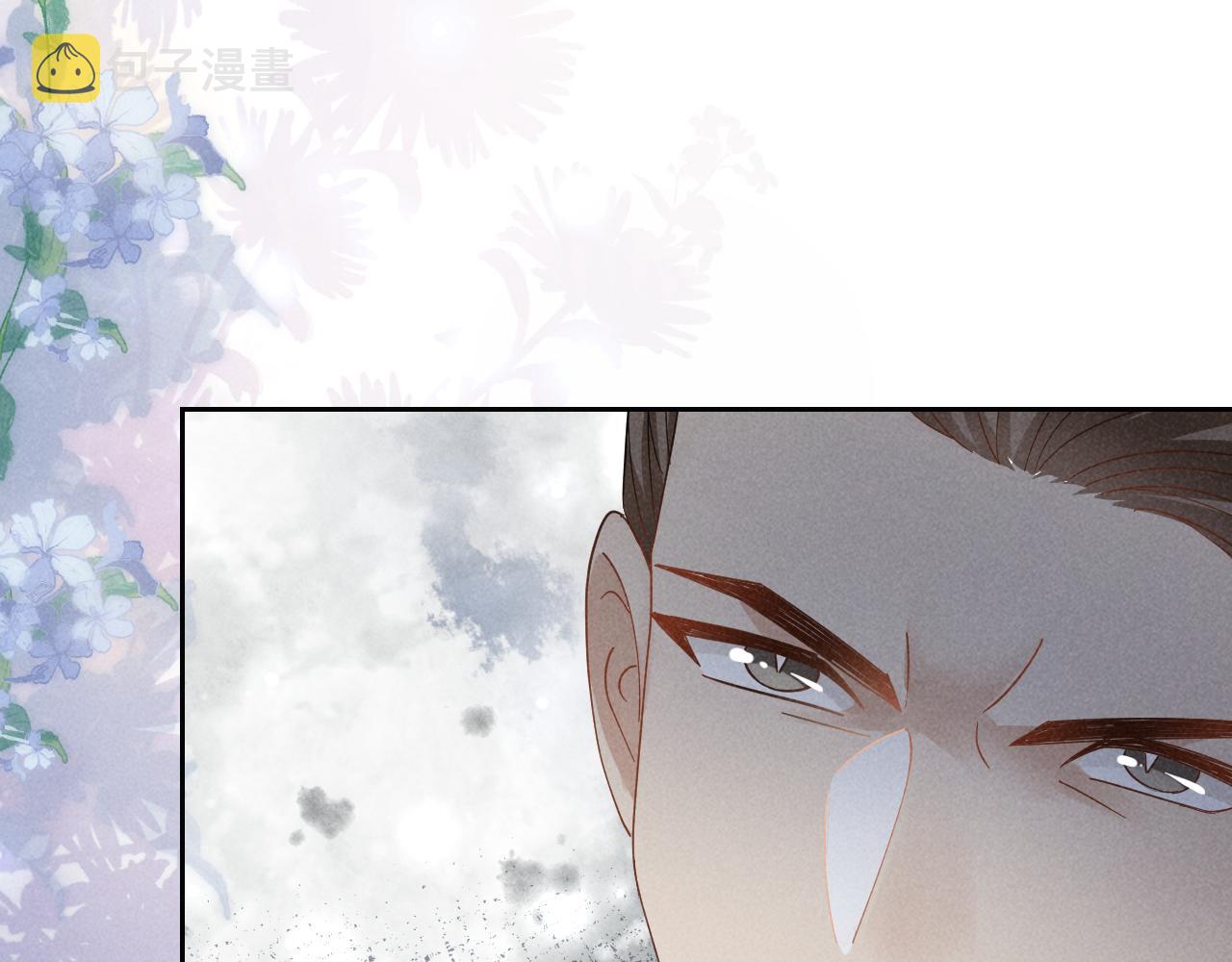 第3话 他怎么还不踹我？？？49