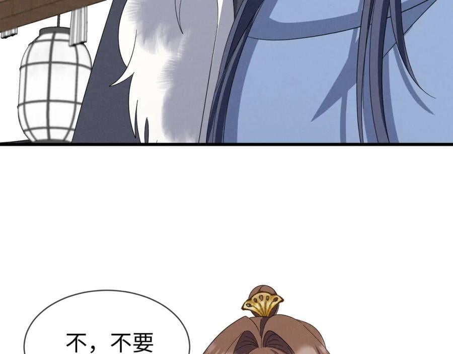 第51话 玩不起！你个小垃圾！93