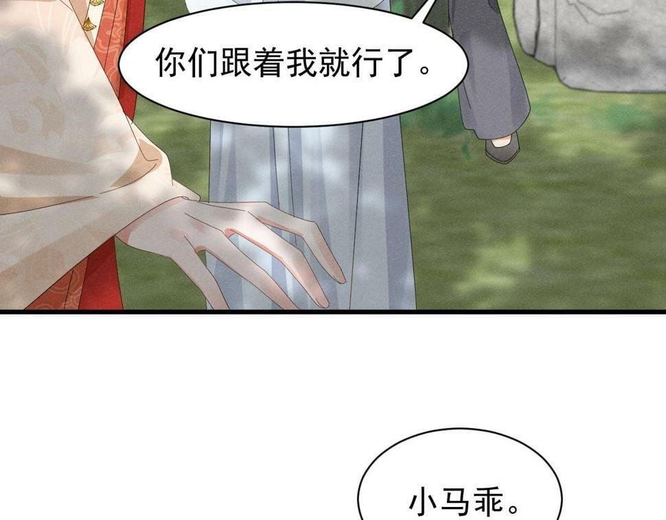 第30话 不愧是女主22