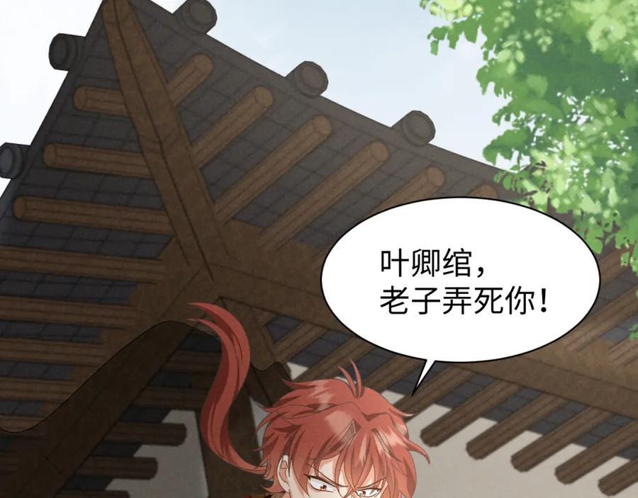 第49话 我还会回来的！19
