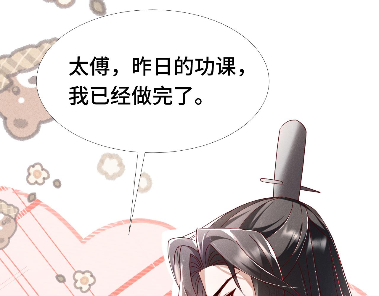 第2话 演戏，就要追求刺激，贯彻到底！6