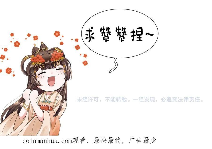 第49话 我还会回来的！102
