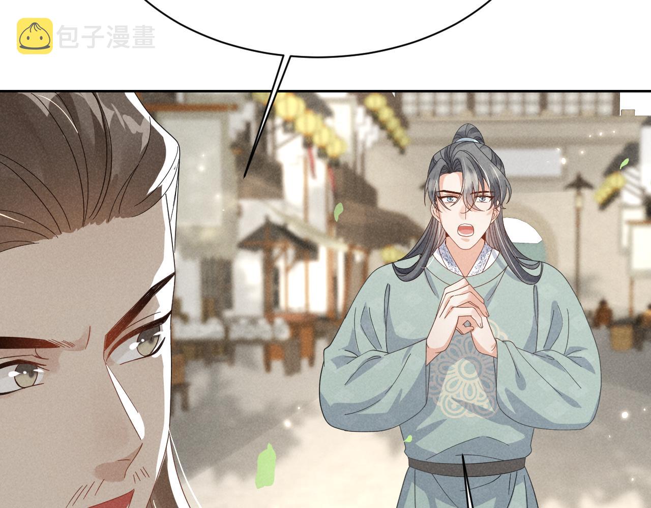 第4话 叶小姐，你没事吧？100
