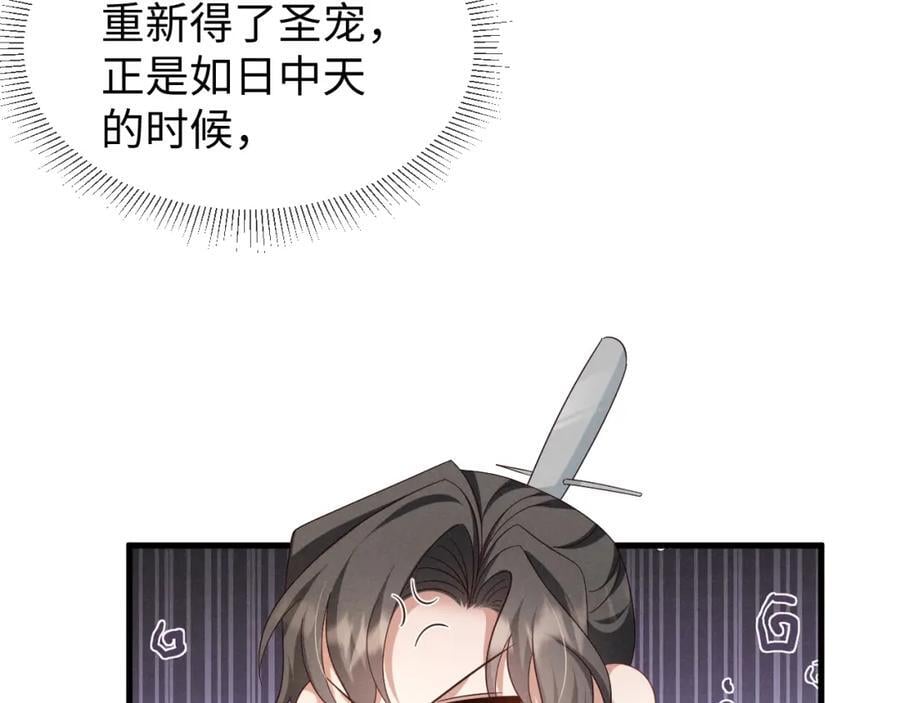 第50话 期待期待，超期待的！25