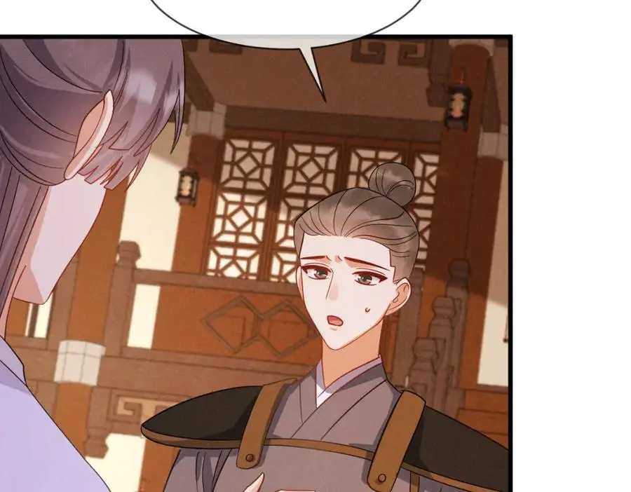 第59话 惹不起躲得起86