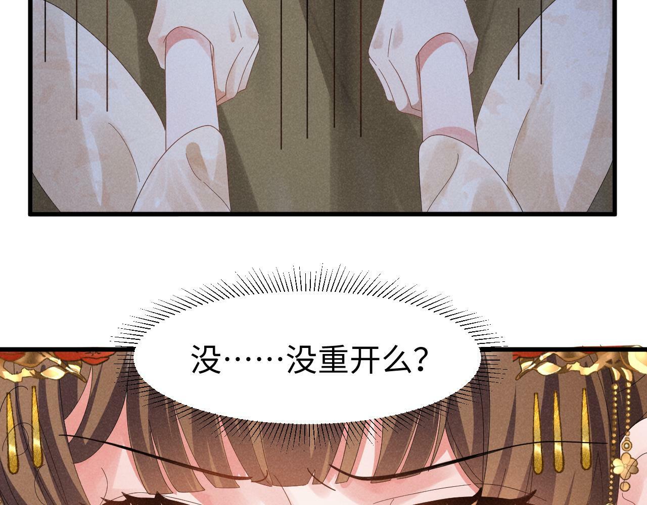 第34话 他终于来了！46