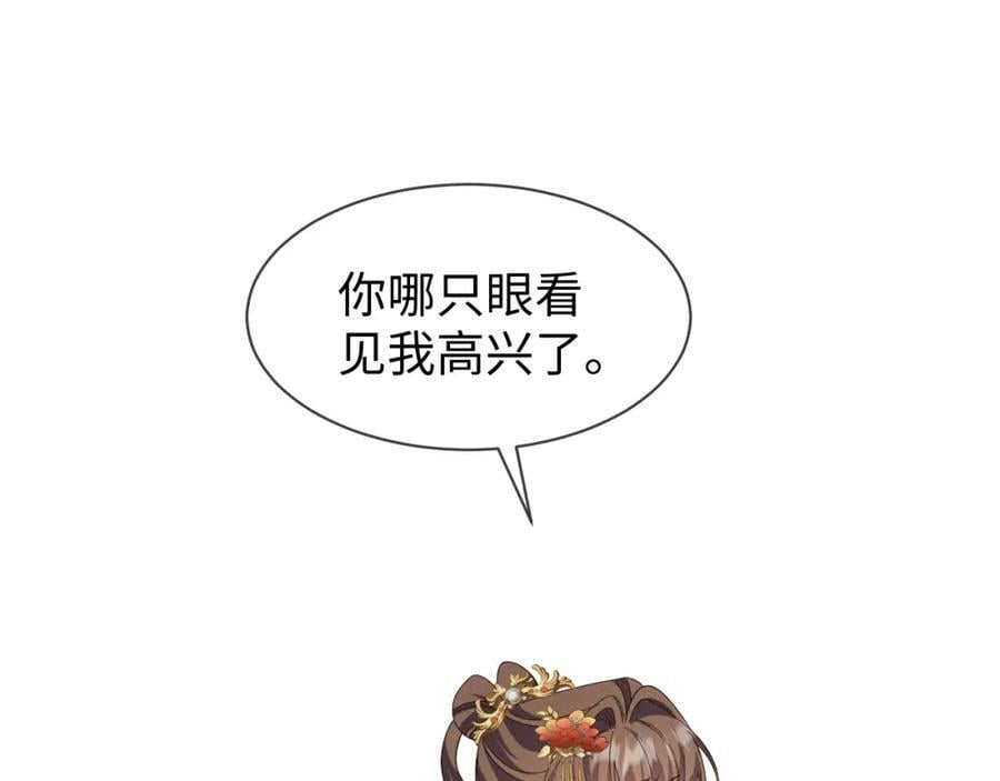 第53话 放开她！3