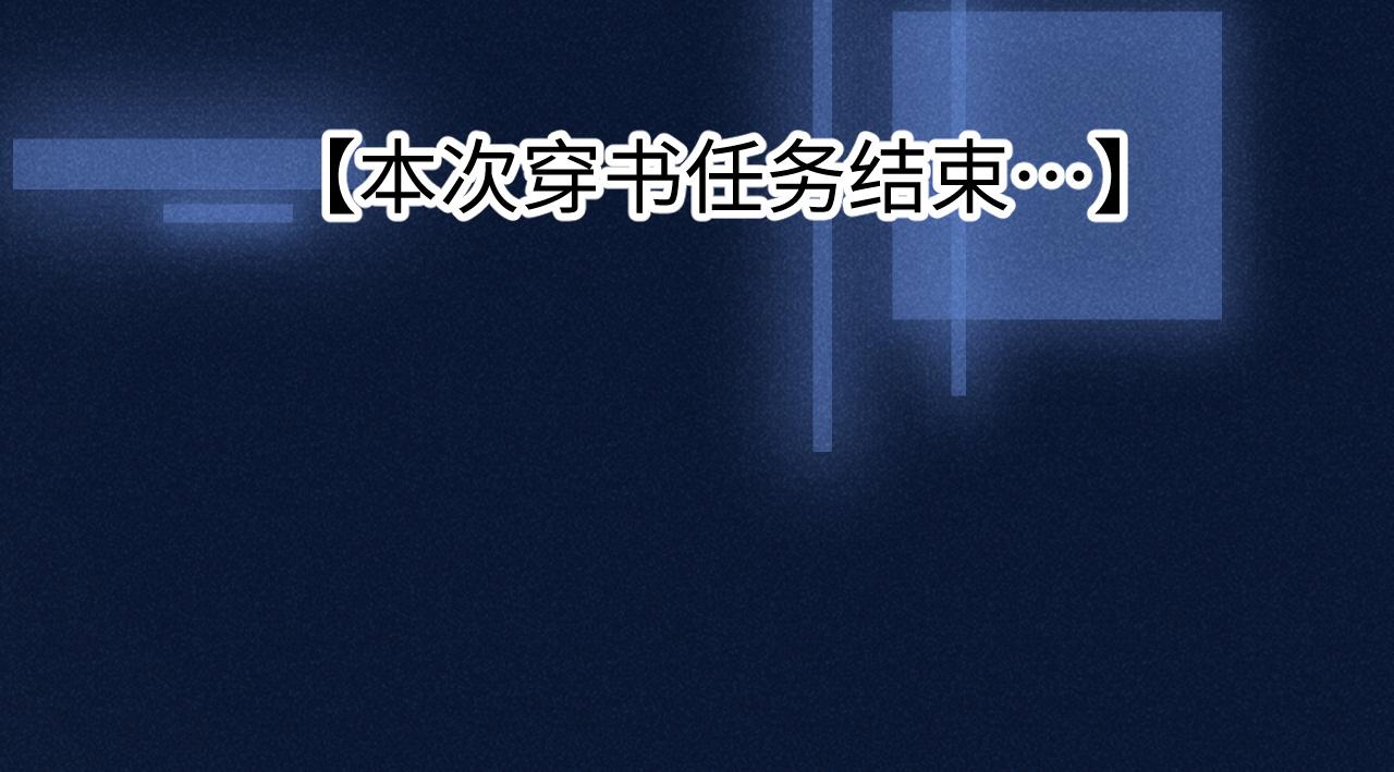 第1话 拥有金手指了？！12