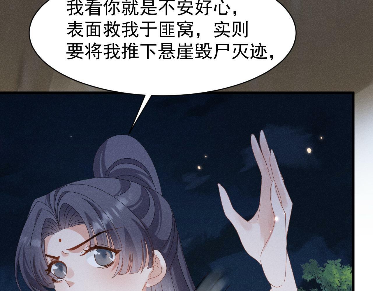 第34话 他终于来了！10