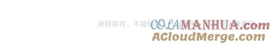 第44话 这货莫非不是男主？72