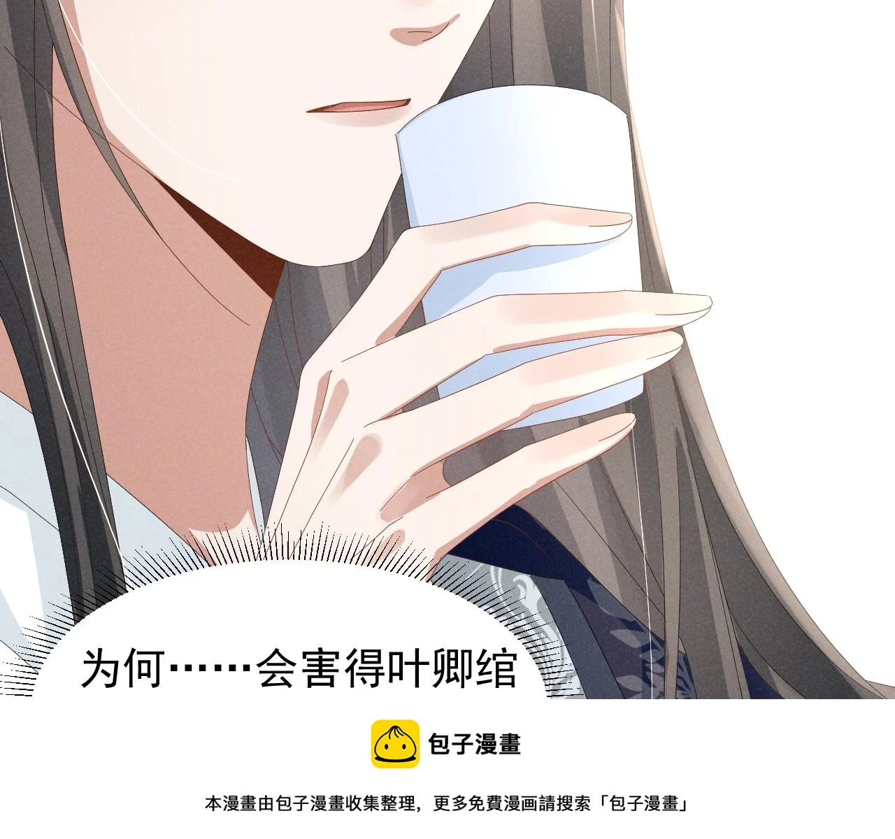 第24话 中原红红49