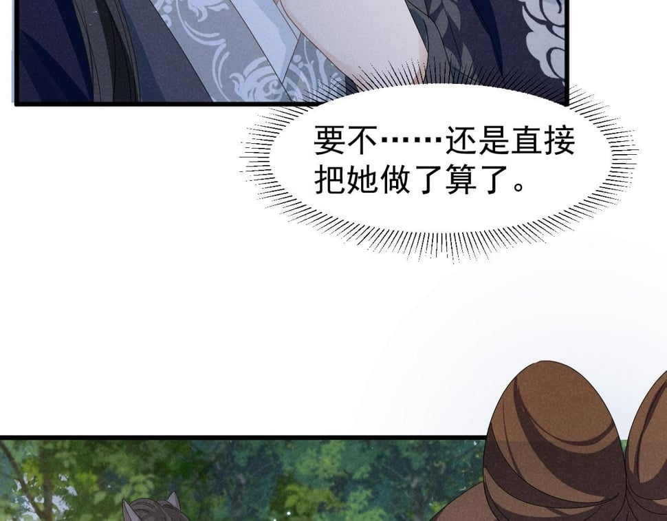 第31话 剧情给掰回来了！31