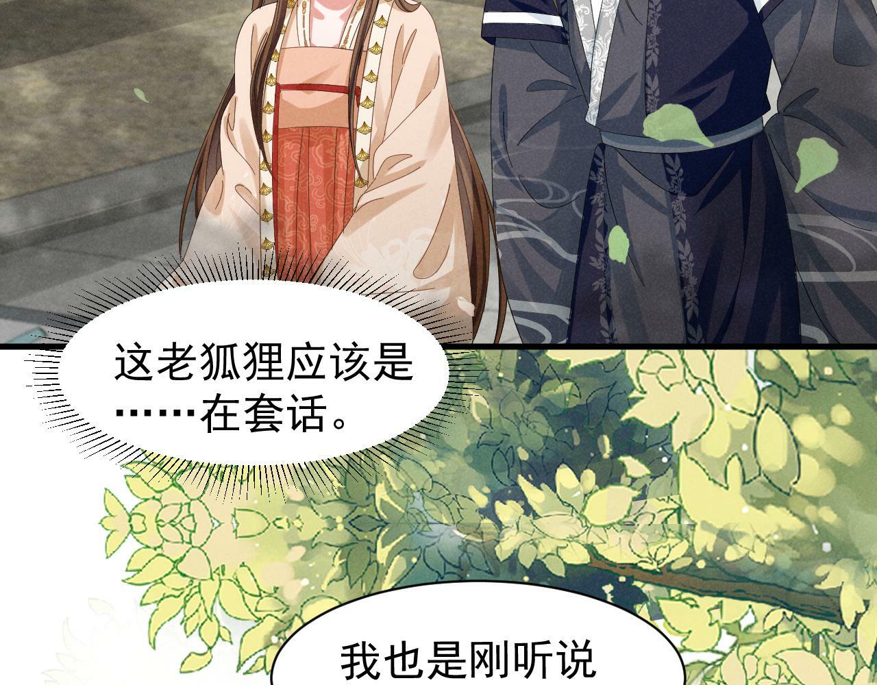 第26话 他有毒吧......4